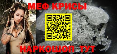 COCAINE Боровичи