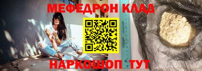 COCAINE Боровичи