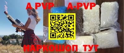 марки nbome Брянск
