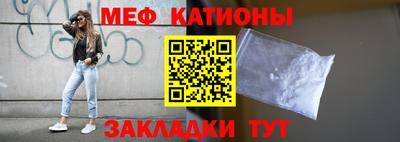 кокаин премиум Братск