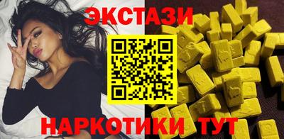 марки nbome Брянск
