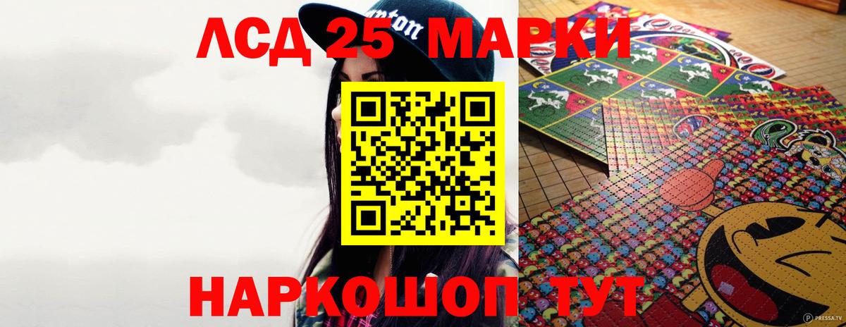 Лсд 25 экстази ecstasy  Вход с VPN  Белореченск 
