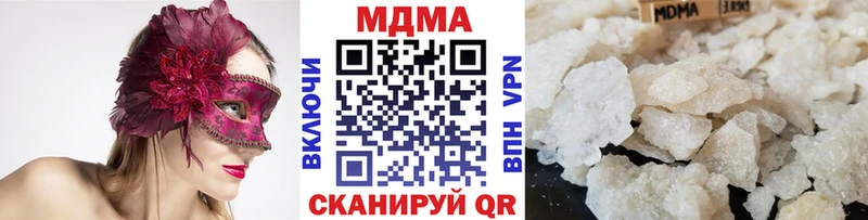 МДМА VHQ  mega как войти  Белореченск 