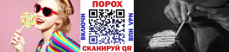 ОМГ ОМГ ссылки  Белореченск  МЕТАМФЕТАМИН Декстрометамфетамин 99.9% 