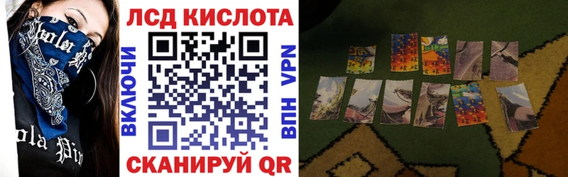 Марки NBOMe 1,8мг  мориарти как зайти  Белореченск  как найти закладки 