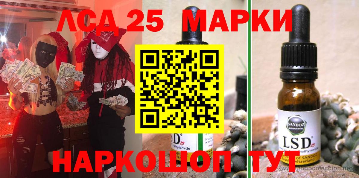 Марки NBOMe 1500мкг  Вход с VPN  Марки NBOMe 1500мкг  Белореченск 