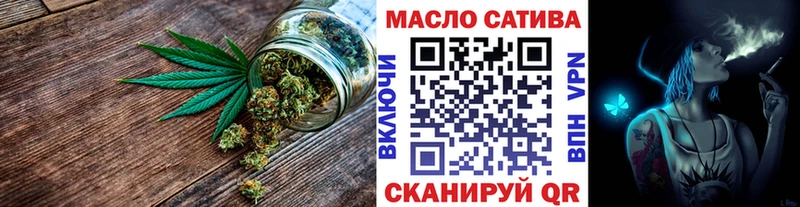 где купить наркоту  Белореченск  Дистиллят ТГК THC oil 