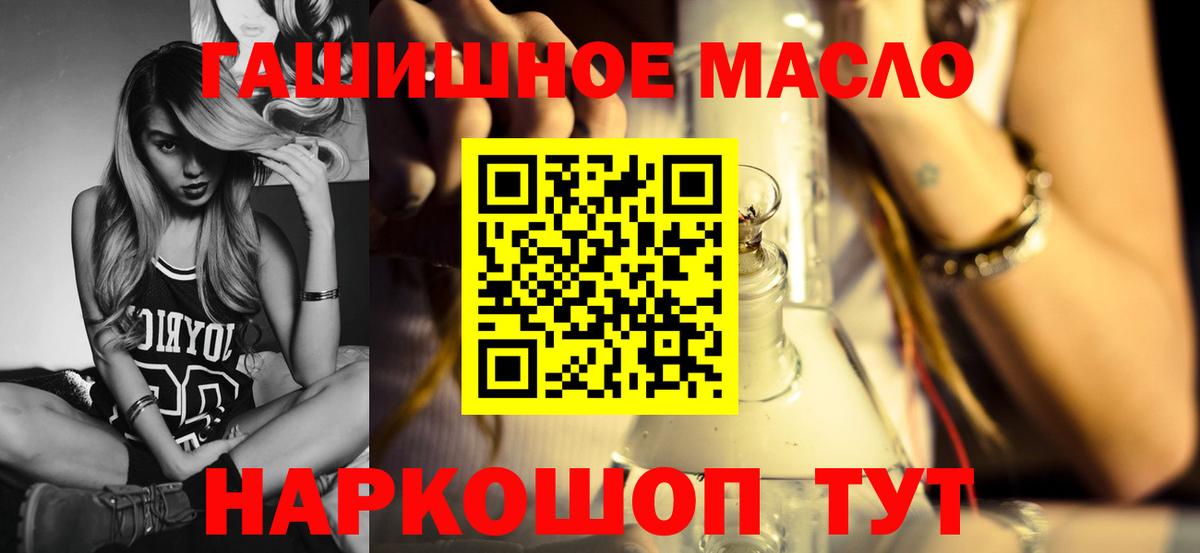 МЕТАМФЕТАМИН Белореченск