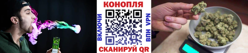 где купить   гидра ТОР  Бошки Шишки White Widow  Белореченск 