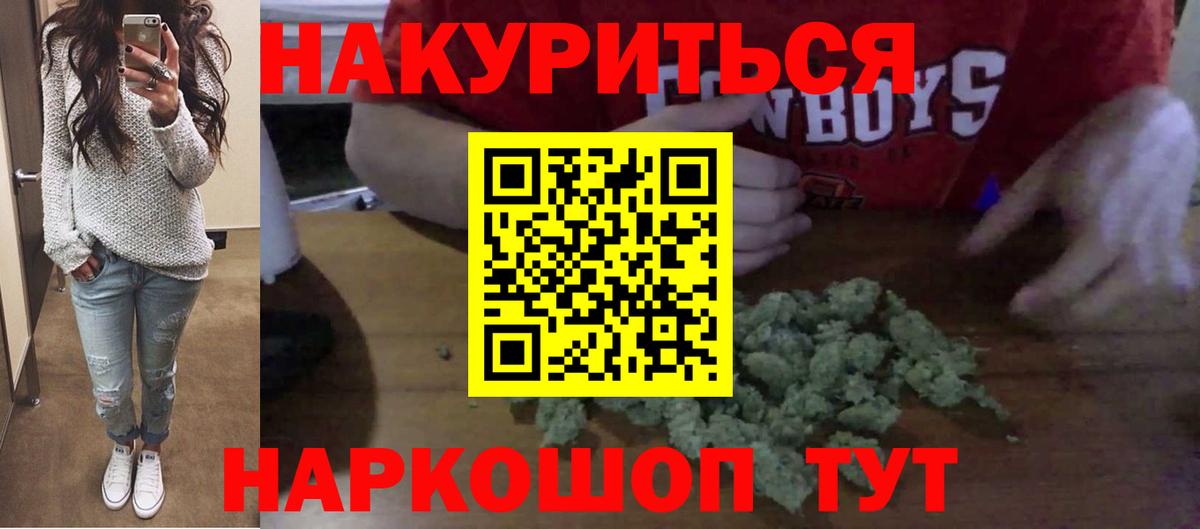 Конопля White Widow  Вход с VPN  Конопля марихуана  Белореченск  Канабис семена 
